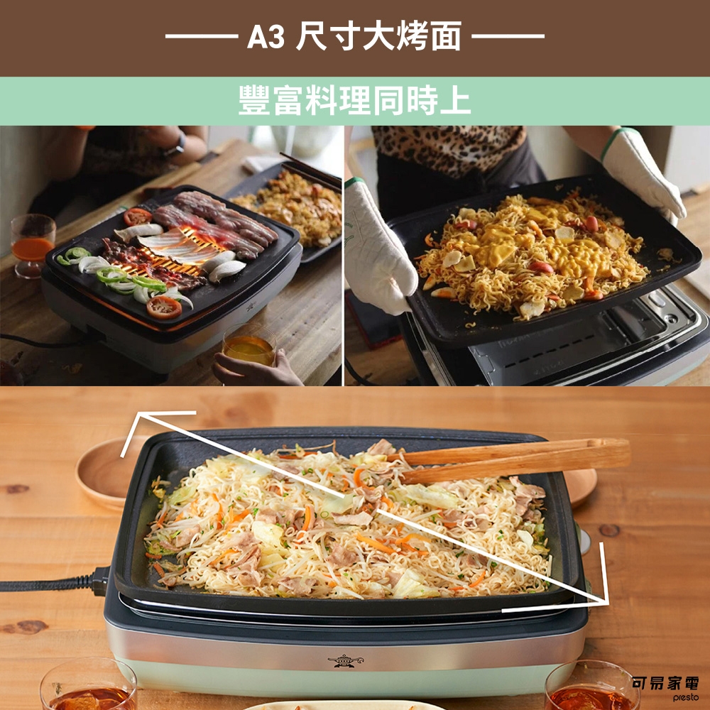 Sengoku Aladdin千石阿拉丁 AMG-G1300T - 詳情6