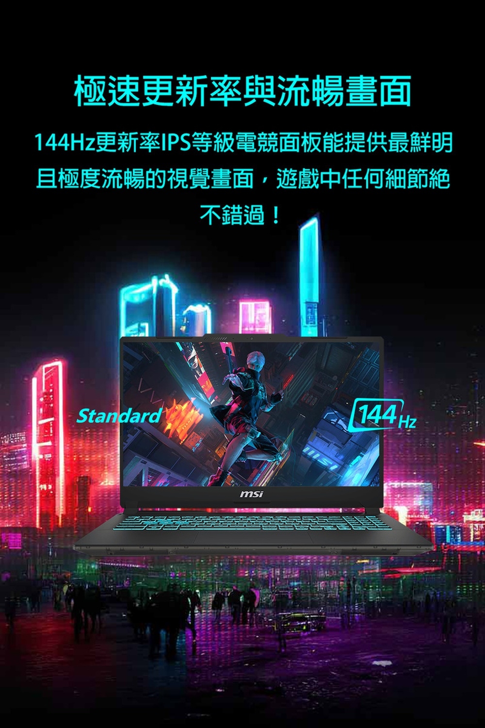 MSI微星 Cyborg 15 Black Edition A13VE-2468TWNN 15.6吋 電競特仕筆電 (i7-13620H/16G+16G/2TB SSD/RTX4050/W11)