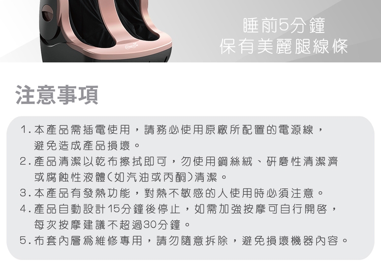 Concern康生 CON-725 - 詳情6