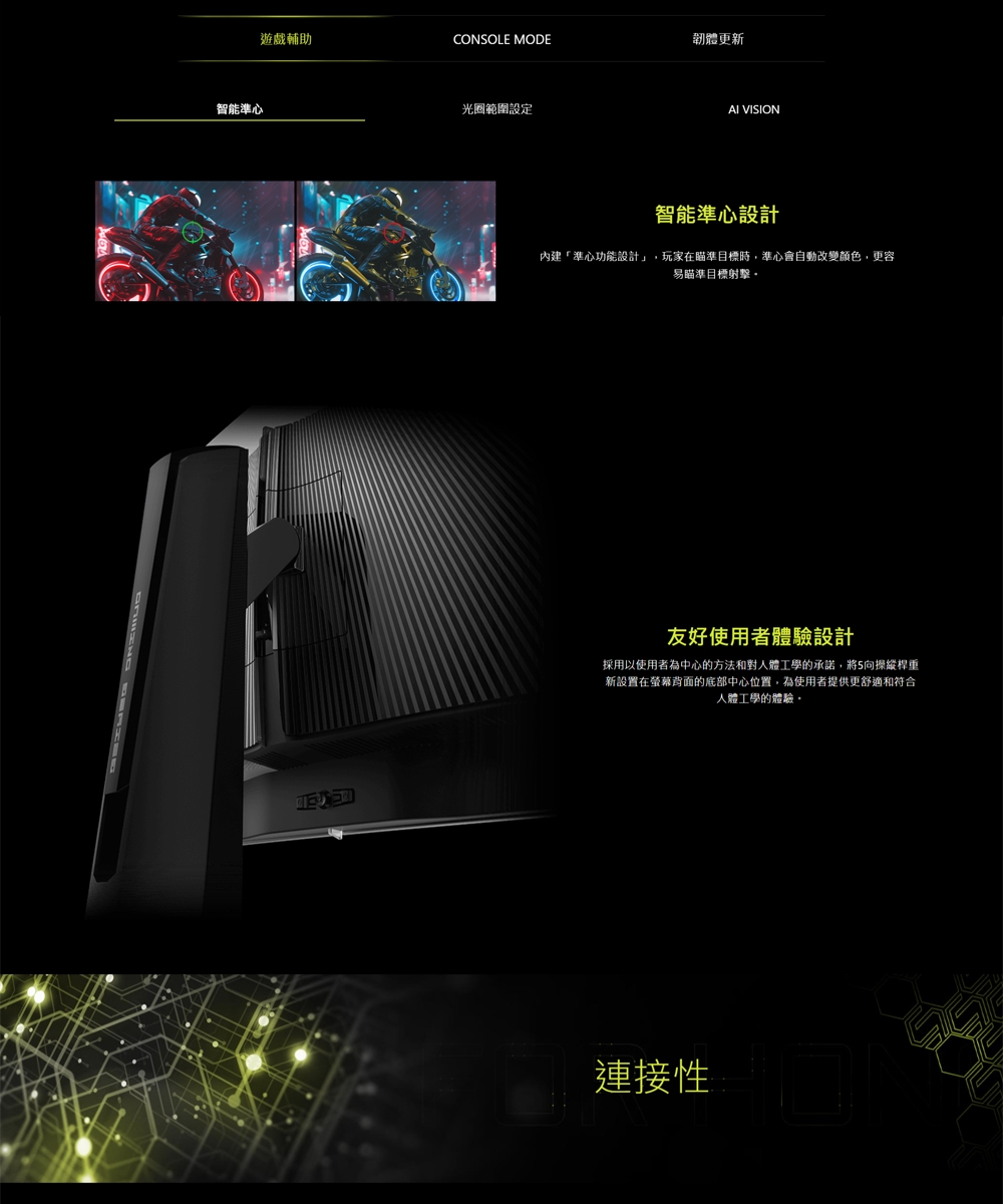 MSI微星 321CUP - 詳情5