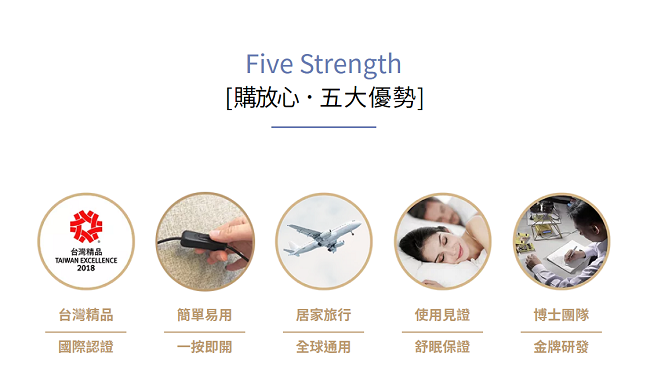 SleepBank睡眠撲滿 SB001 - 詳情6