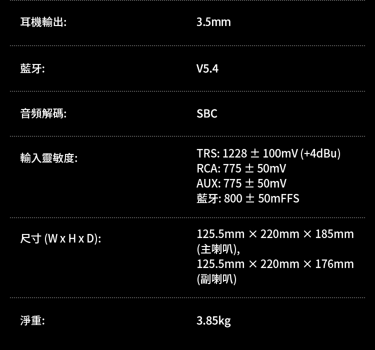 Edifier漫步者 MR3 - 詳情11
