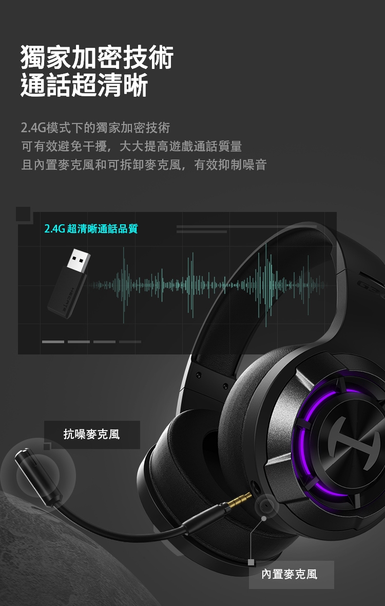 Edifier漫步者 G30S - 詳情6