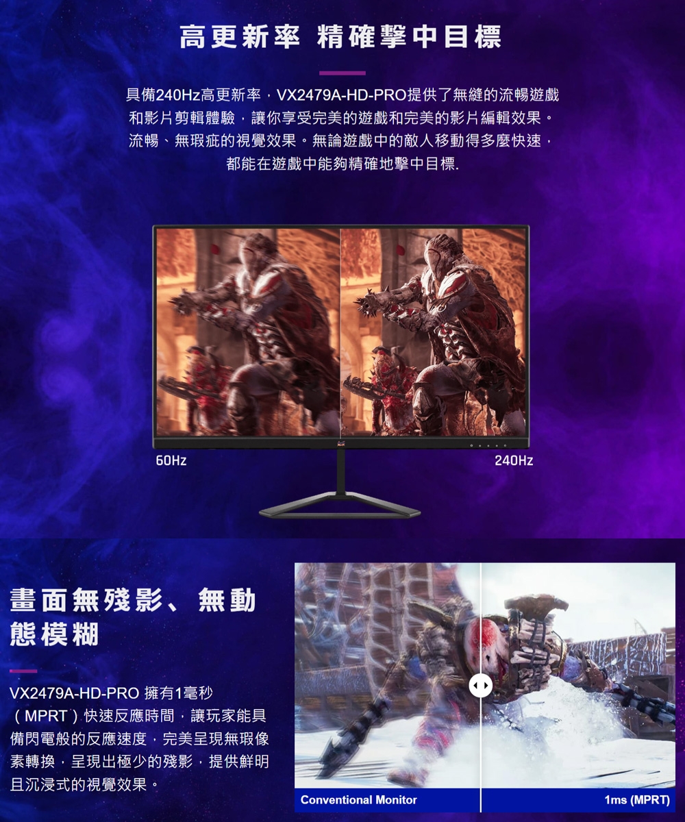 ViewSonic優派 VX2479A-HD-PRO - 詳情8