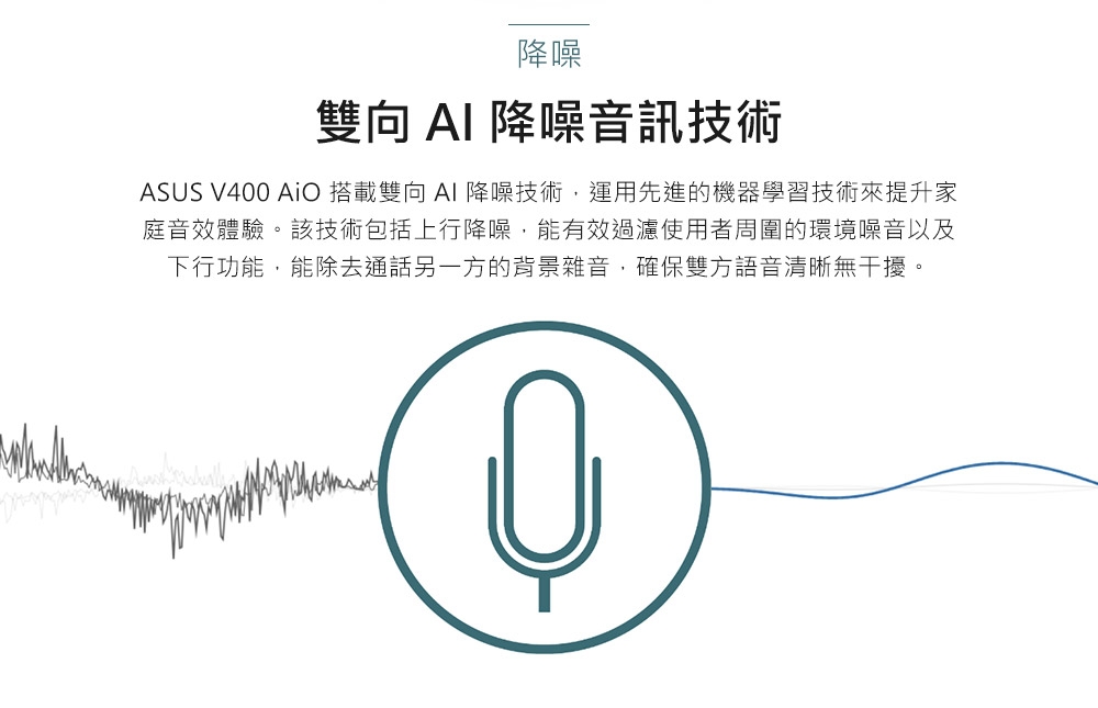 ASUS華碩 V470VAT-134WPF003W - 詳情14