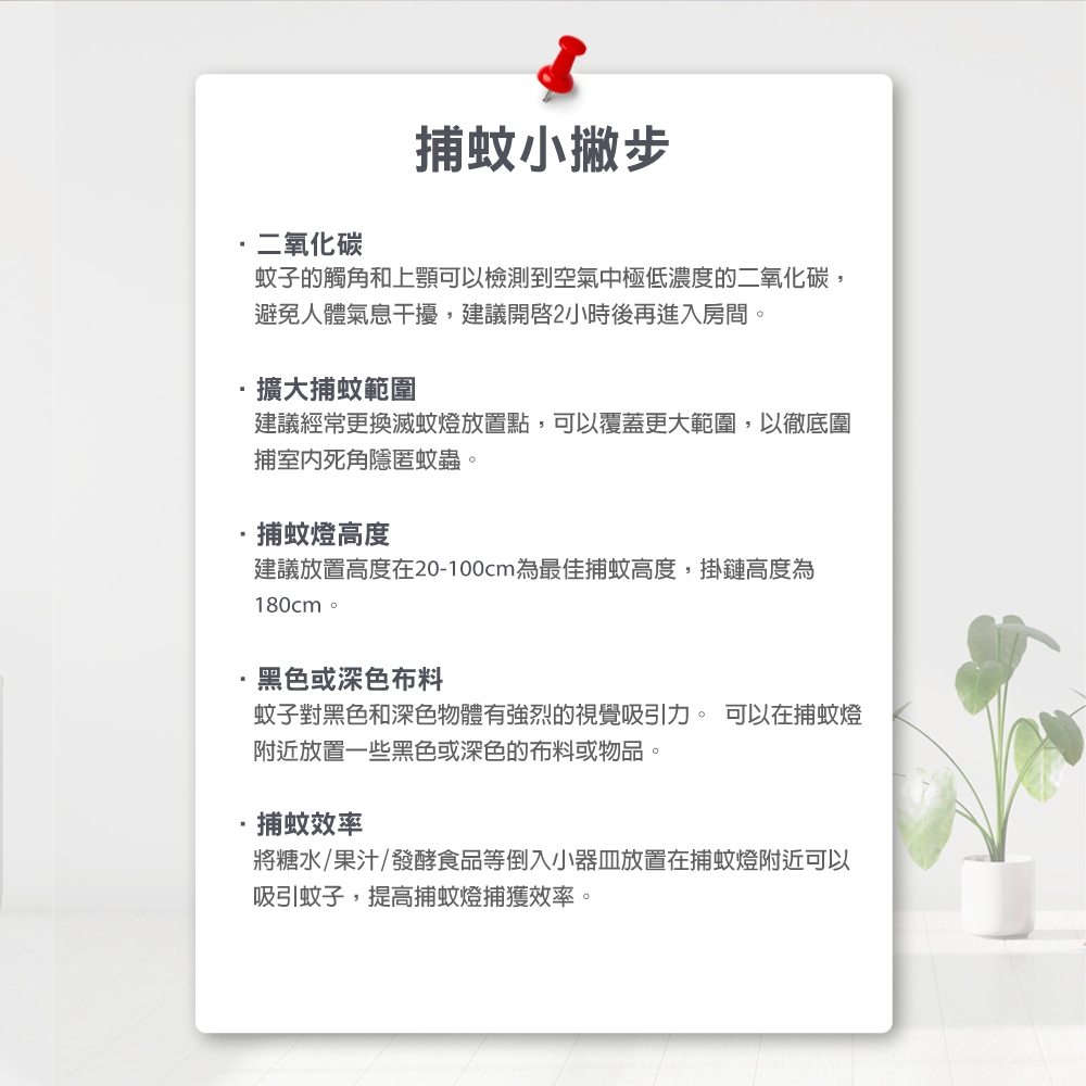 SABA SA-HG05 - 詳情7