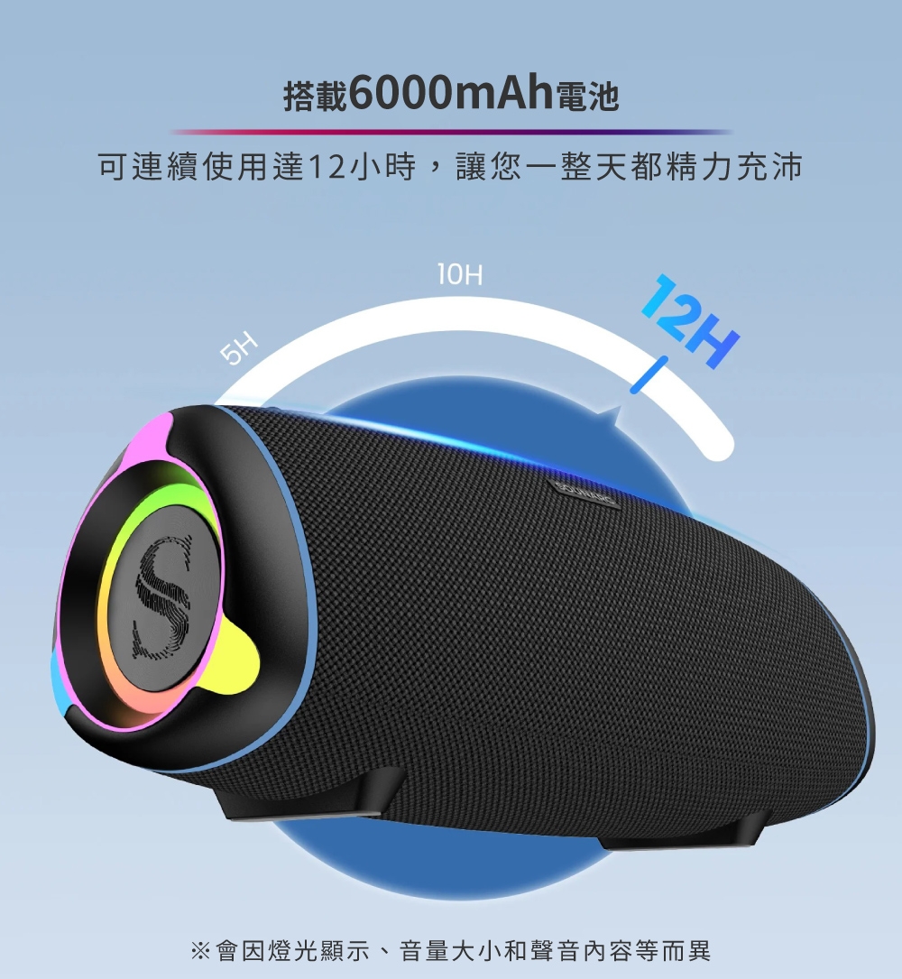 SOUNARC R2 - 詳情9