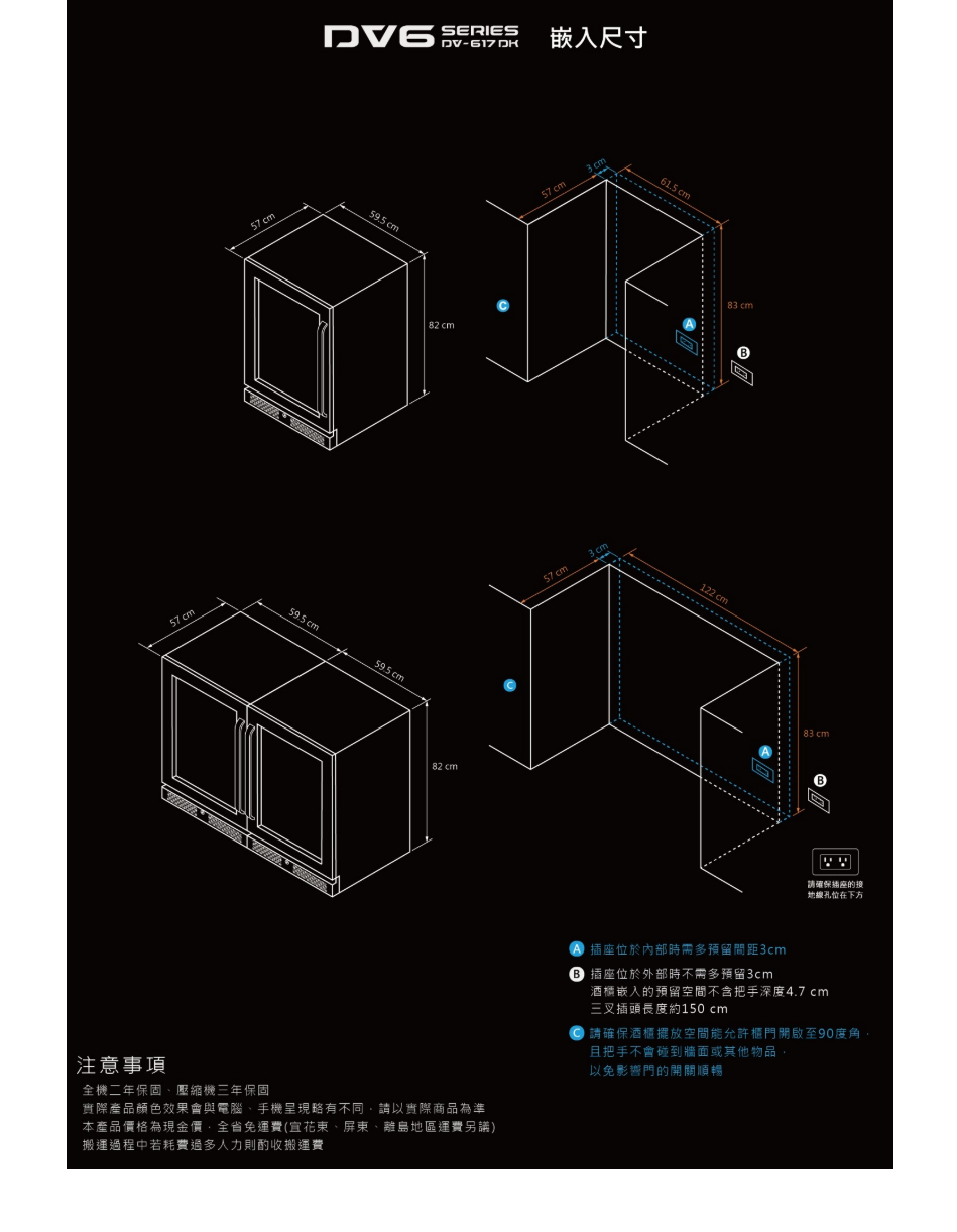 ASKO瑞典賽寧雅士高 DV-617DK - 詳情2