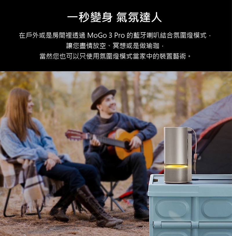 XGIMI極米 MoGo 3 Pro - 詳情12