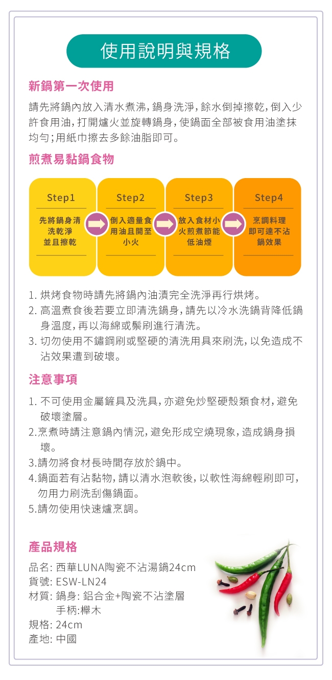 E+自動關 TY-009 - 詳情12