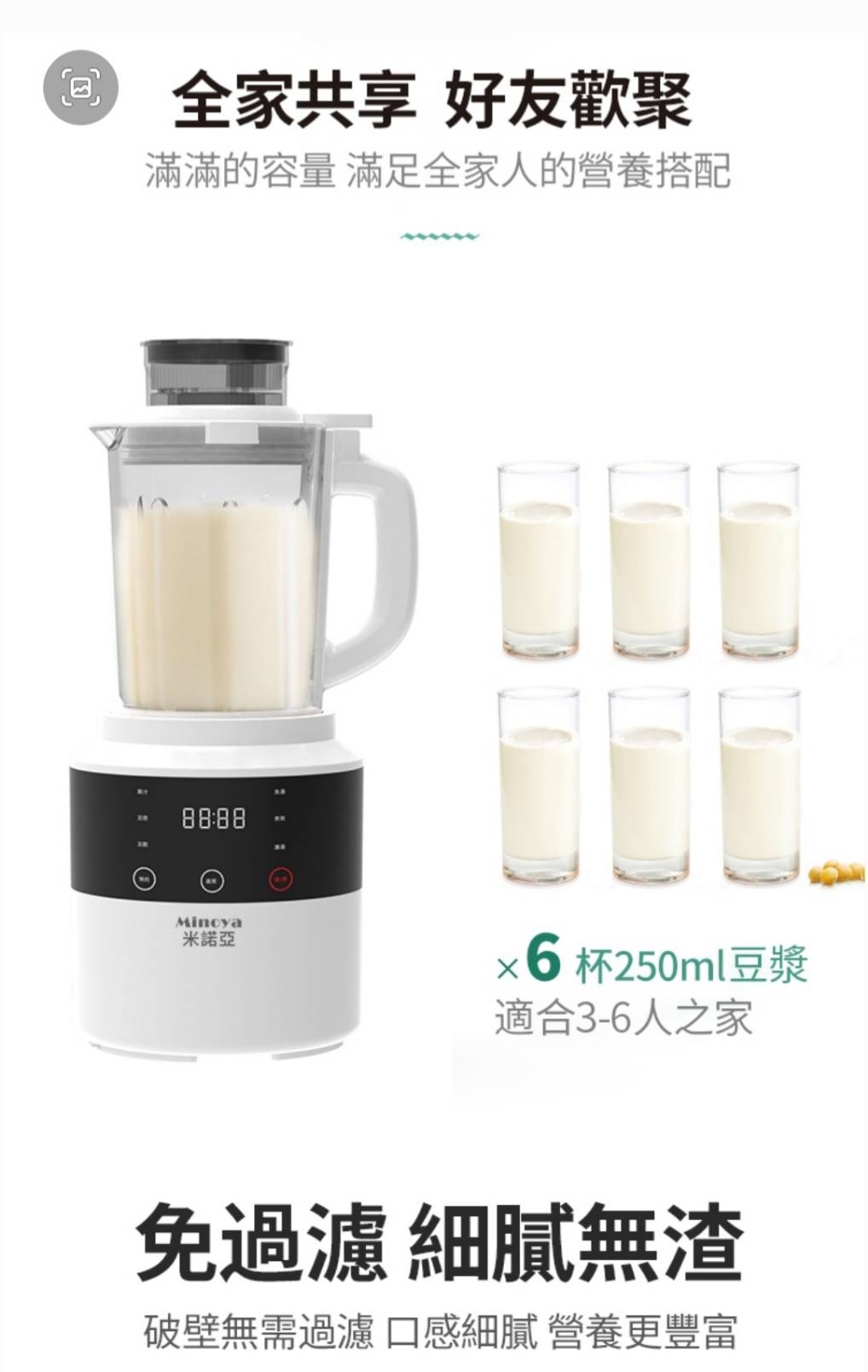 Minoya米諾亞 J-1305 - 詳情7