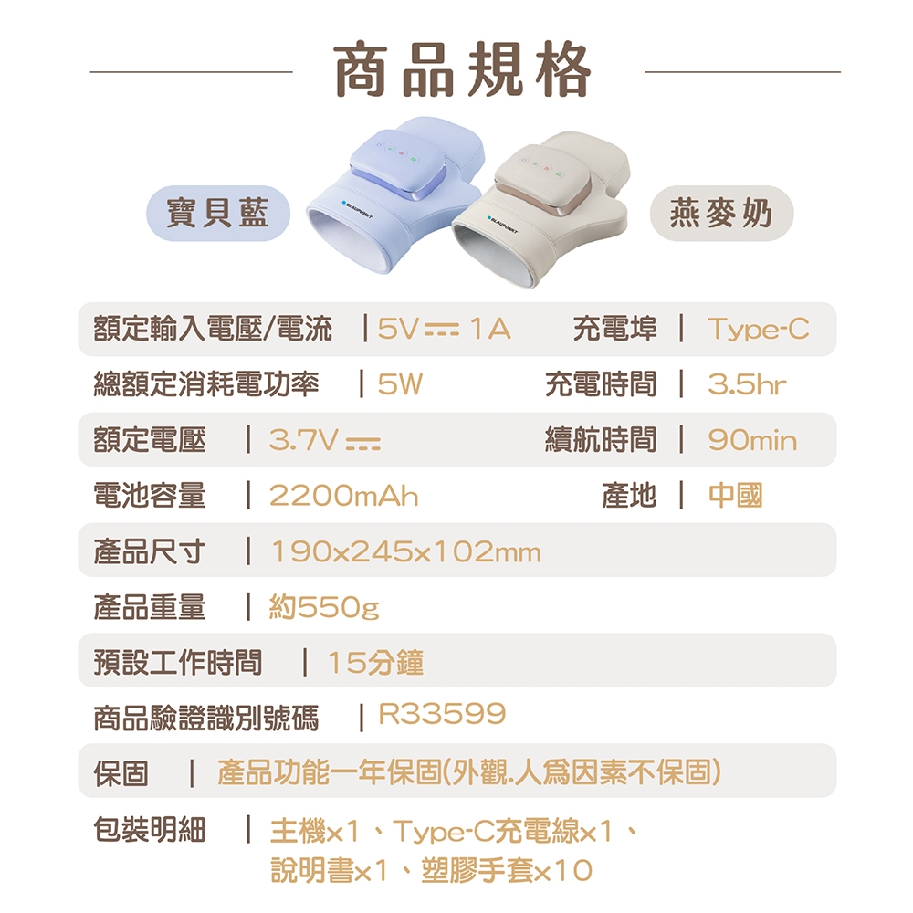 BLAUPUNKT藍寶 BPB-M20HU - 詳情14