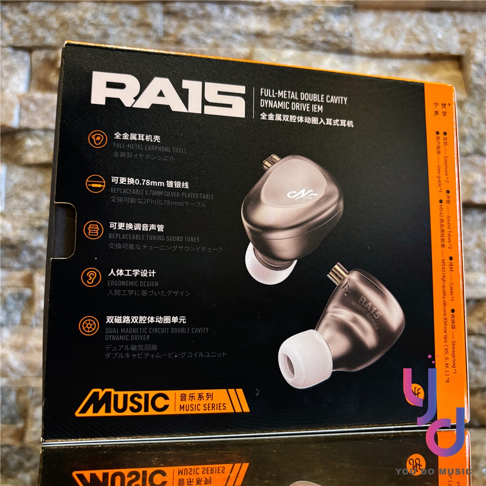 NF Audio RA15 - 詳情4