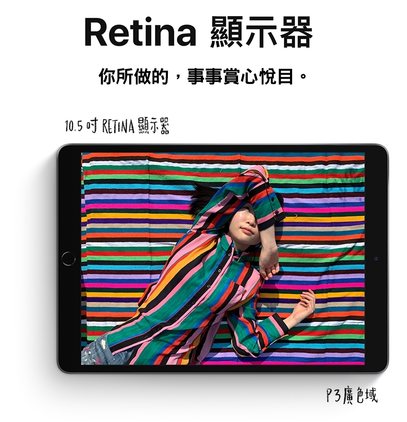 Apple蘋果 iPad Air 3 - 詳情5