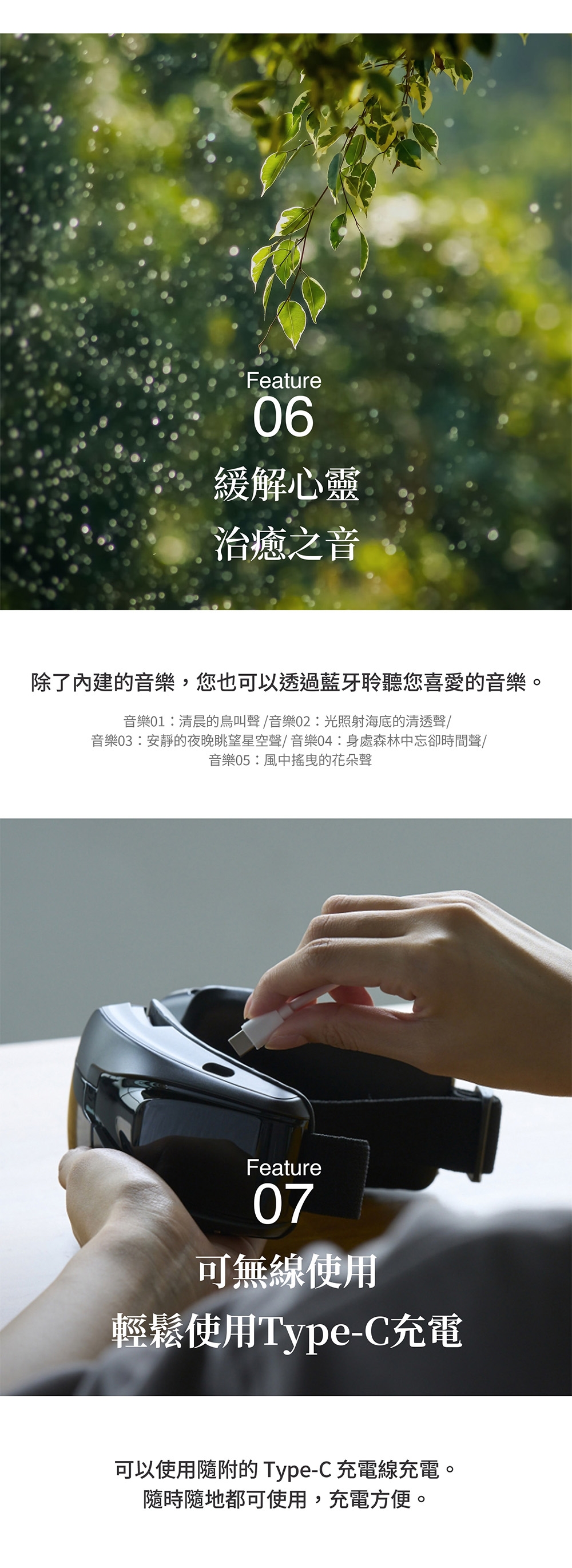 DOCTOR AIR REM-04 - 詳情6