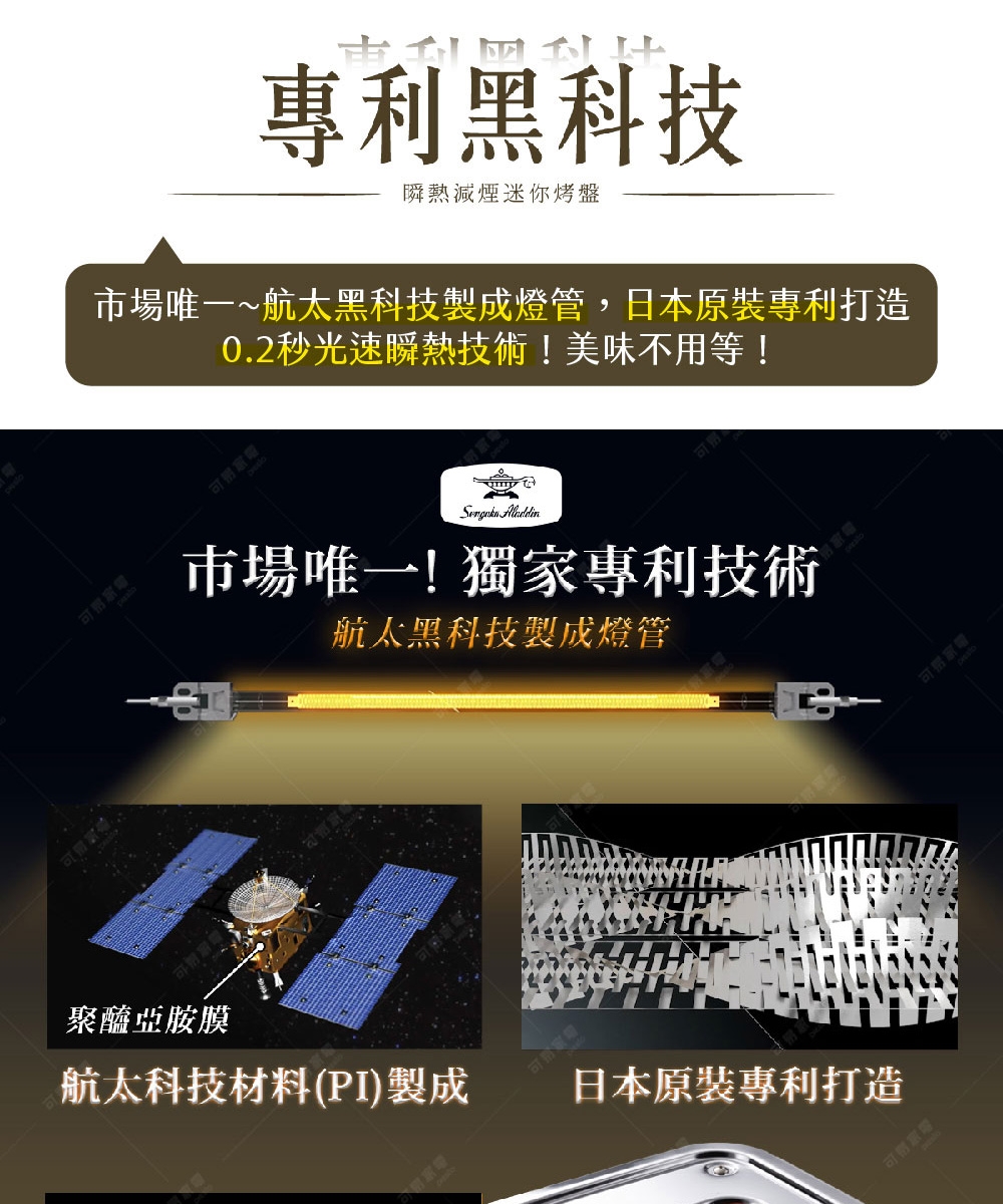 Sengoku Aladdin千石阿拉丁 CAG-MG7T - 詳情13