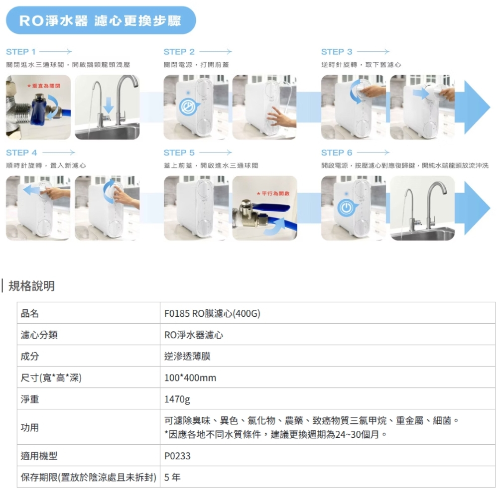 SAKURA櫻花牌 F0185 - 詳情3
