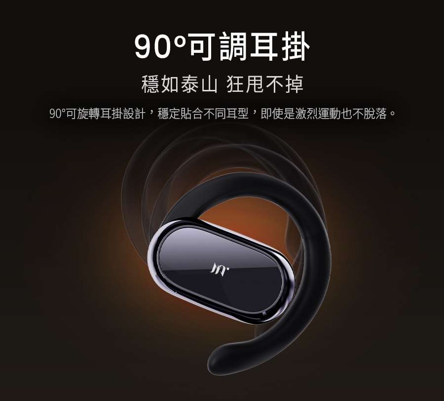 Miuzic沐音 OPENEAR DUET OD2 - 詳情8