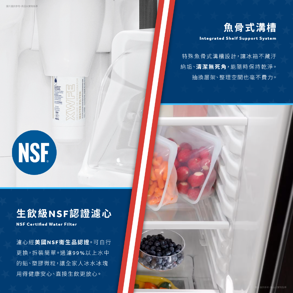 GE奇異 GSS23GGPWW - 詳情18