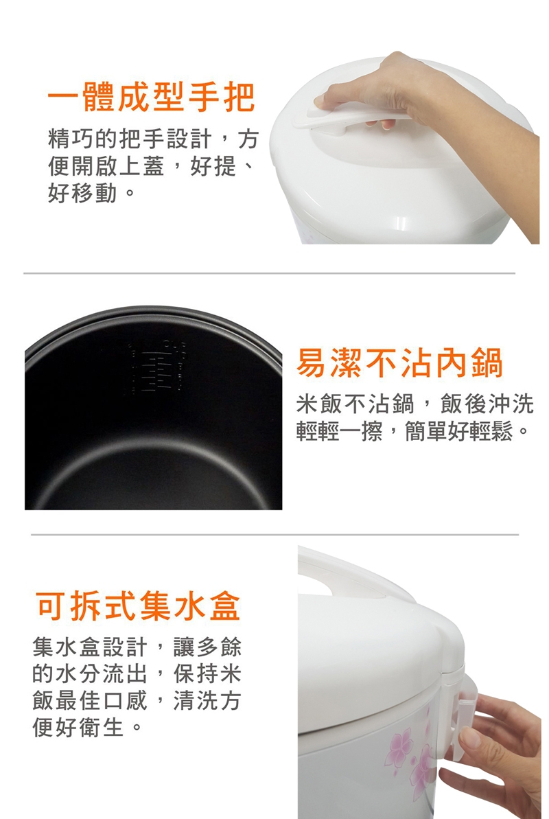 JINKON晶工牌 JK-2666 - 詳情3