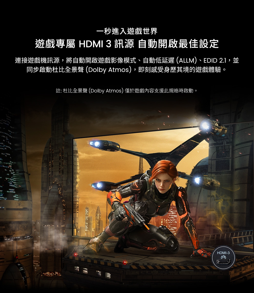 BenQ明碁 E43-745 - 詳情15