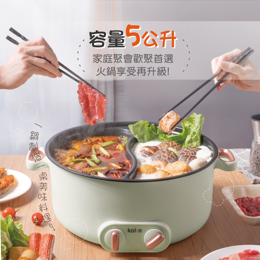 KOLIN歌林 KHL-UD502E - 詳情5