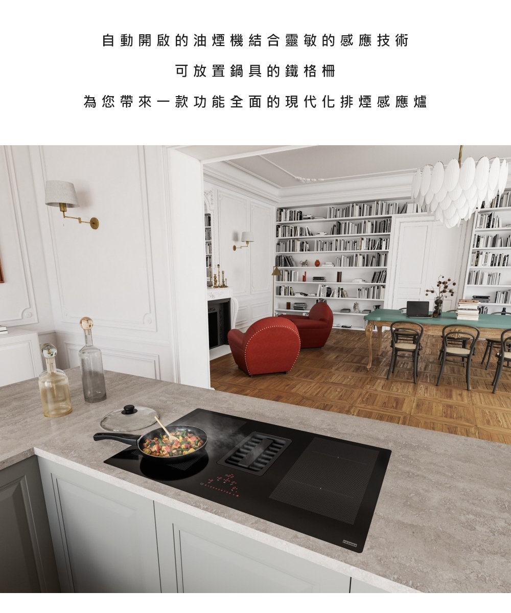 FRANKE FMA 839 - 詳情6