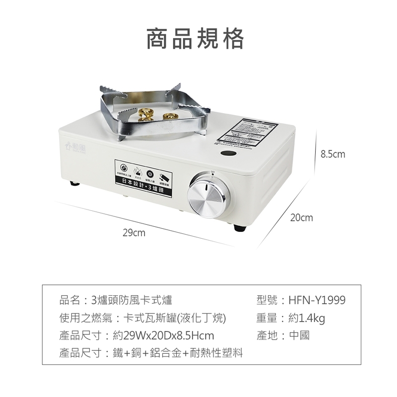 SUPA FINE勳風 HFN-Y1999 - 詳情6