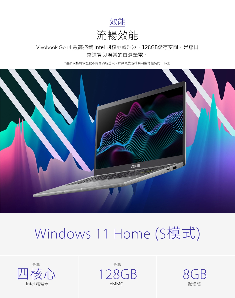 ASUS華碩 E410KA - 詳情11