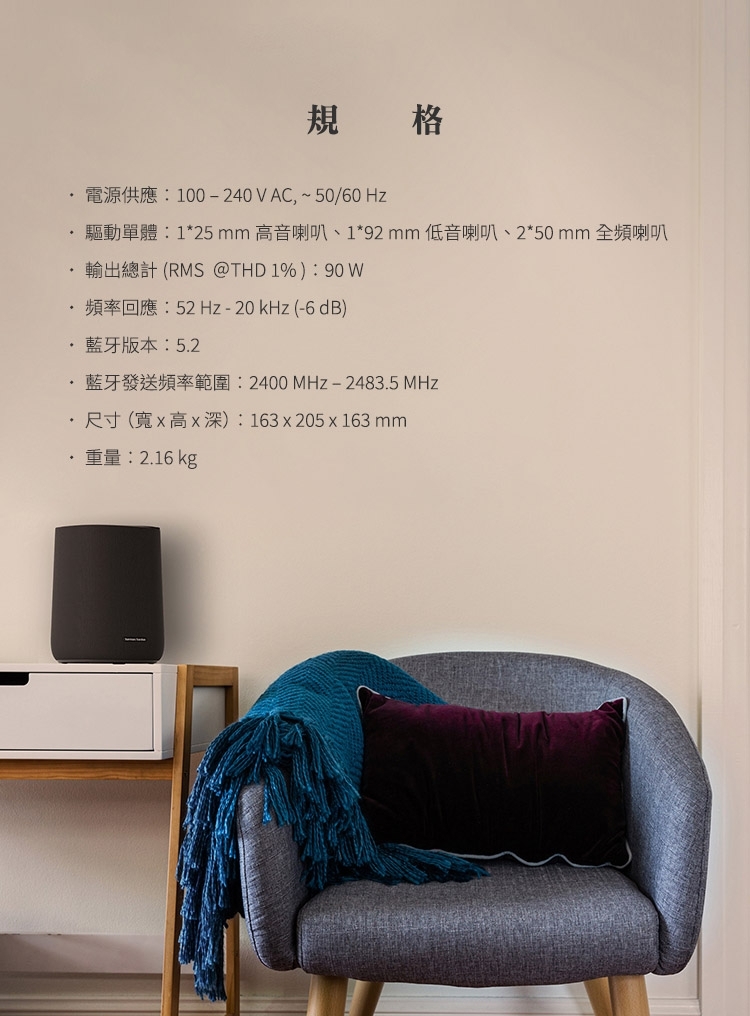 Harman Kardon Enchant 1100 組 - 詳情8