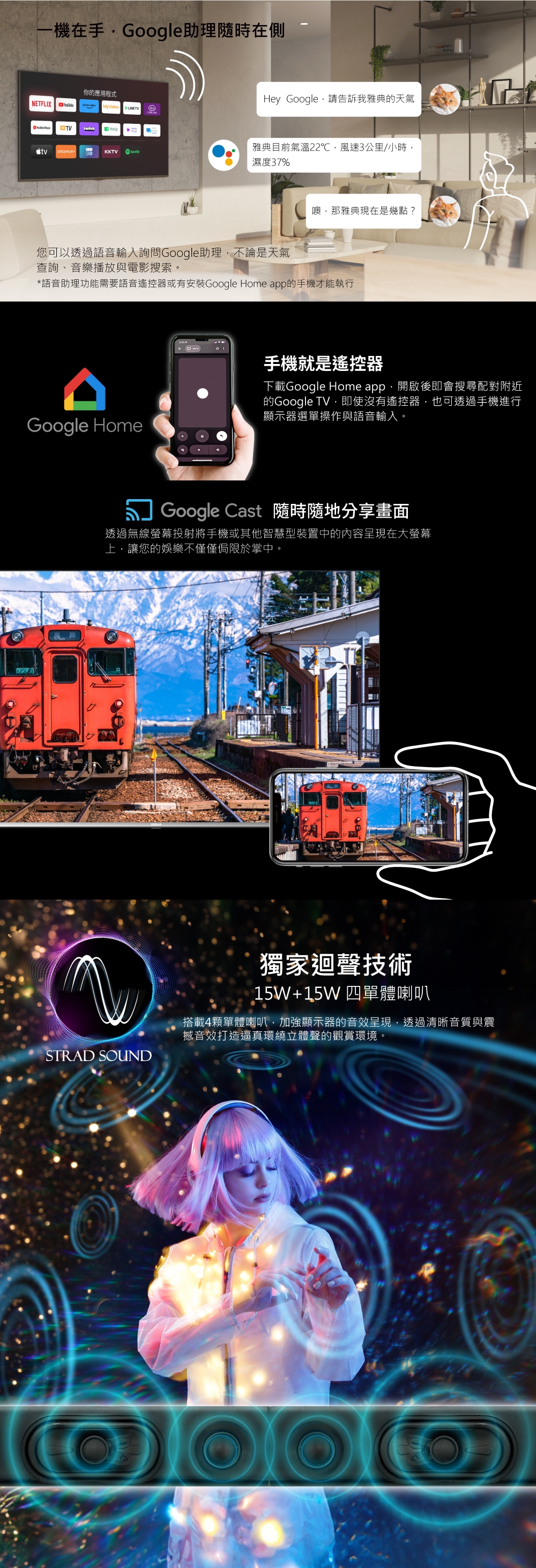 HERAN禾聯 UM-55H320 - 詳情3