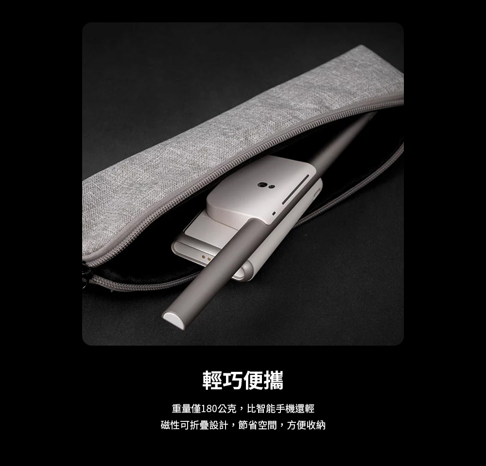 BenQ明碁 LaptopBar - 詳情14