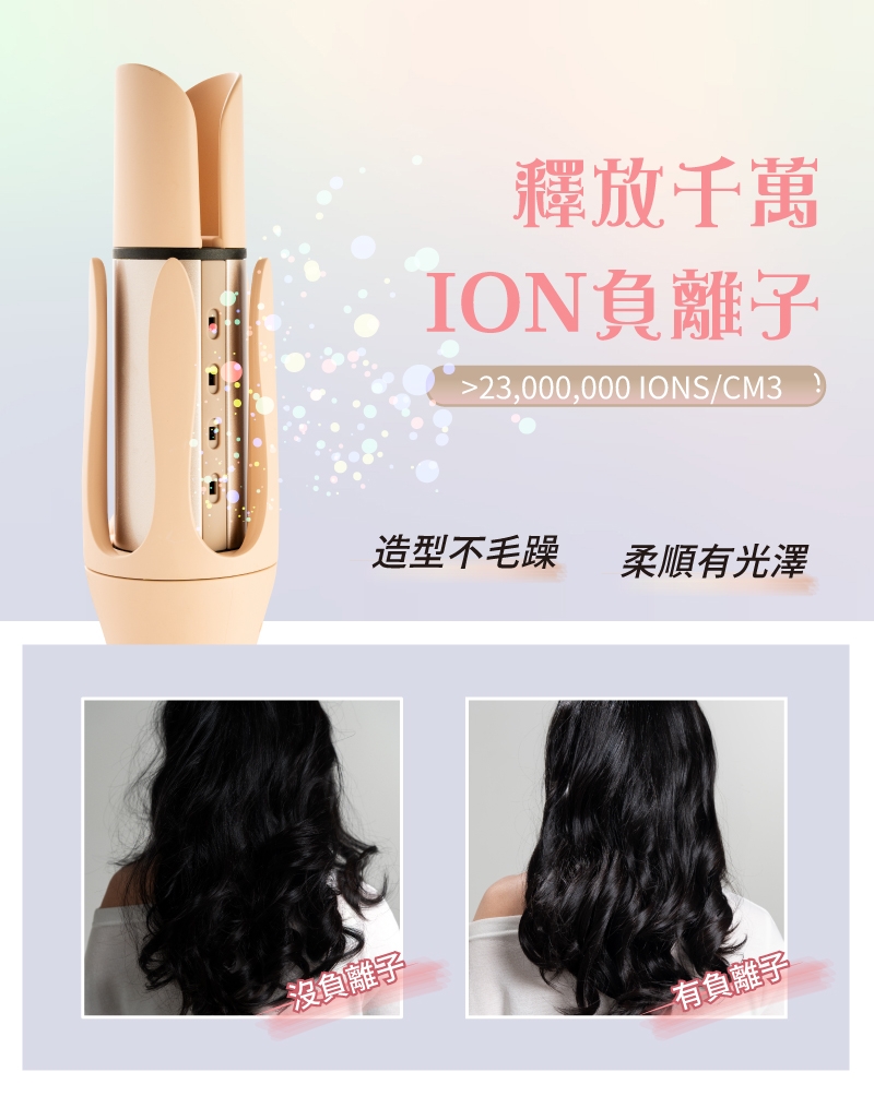 MUNICHI沐尼黑 MR.40Curler - 詳情15