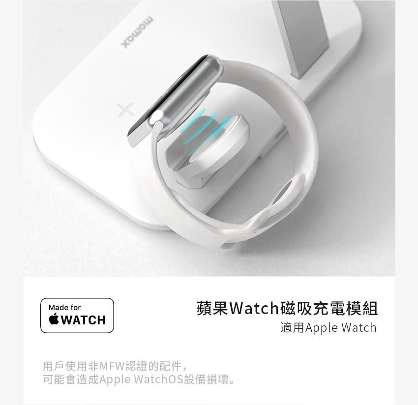 MOMAX Q.Mag Pro - 詳情9