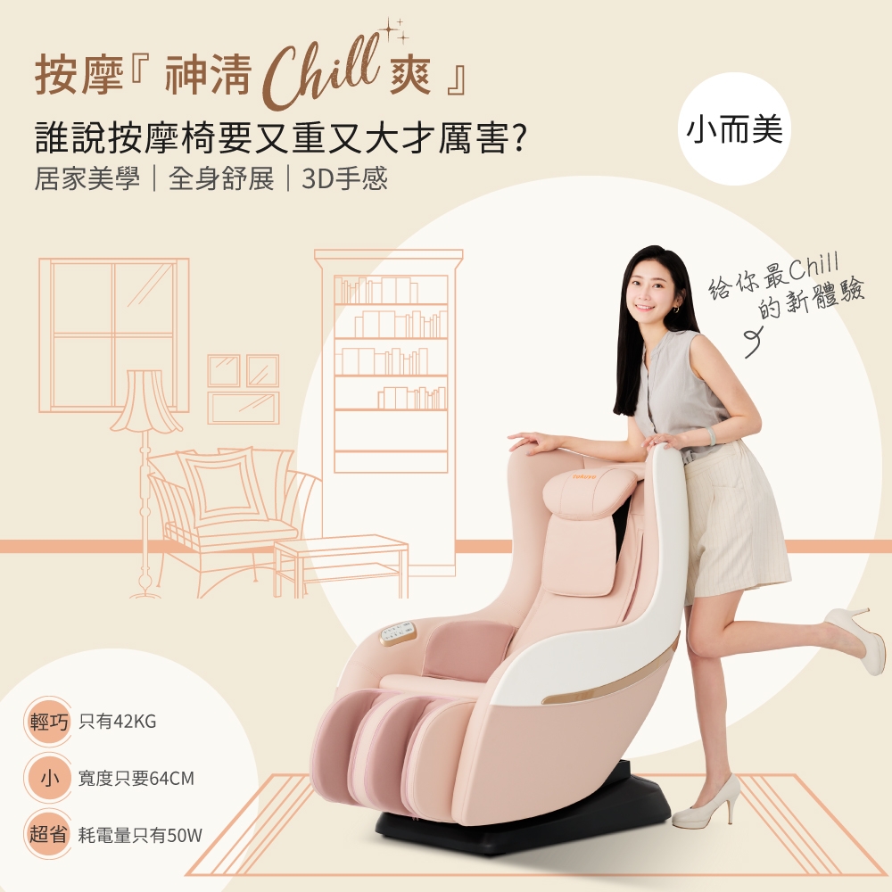 TOKUYO督洋 TC-270 - 詳情4