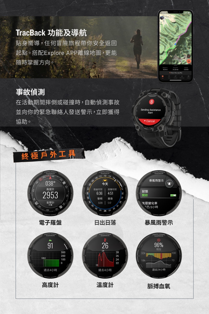 Garmin Instinct 3 Solar - 詳情11