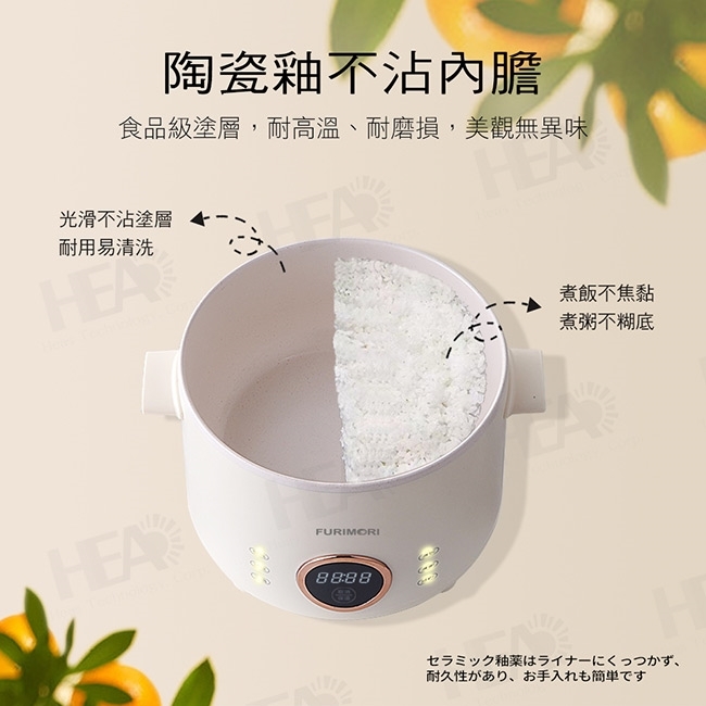 FURIMORI富力森 FU-EH280 - 詳情7