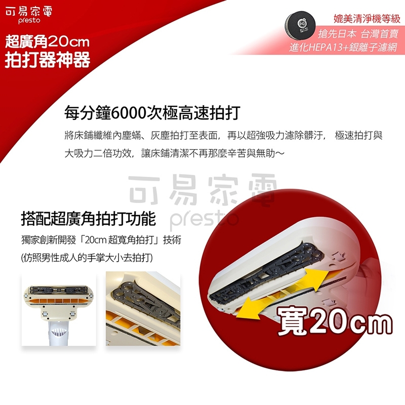 IRIS OHYAMA愛麗思歐雅瑪日本 3.0 - 詳情5