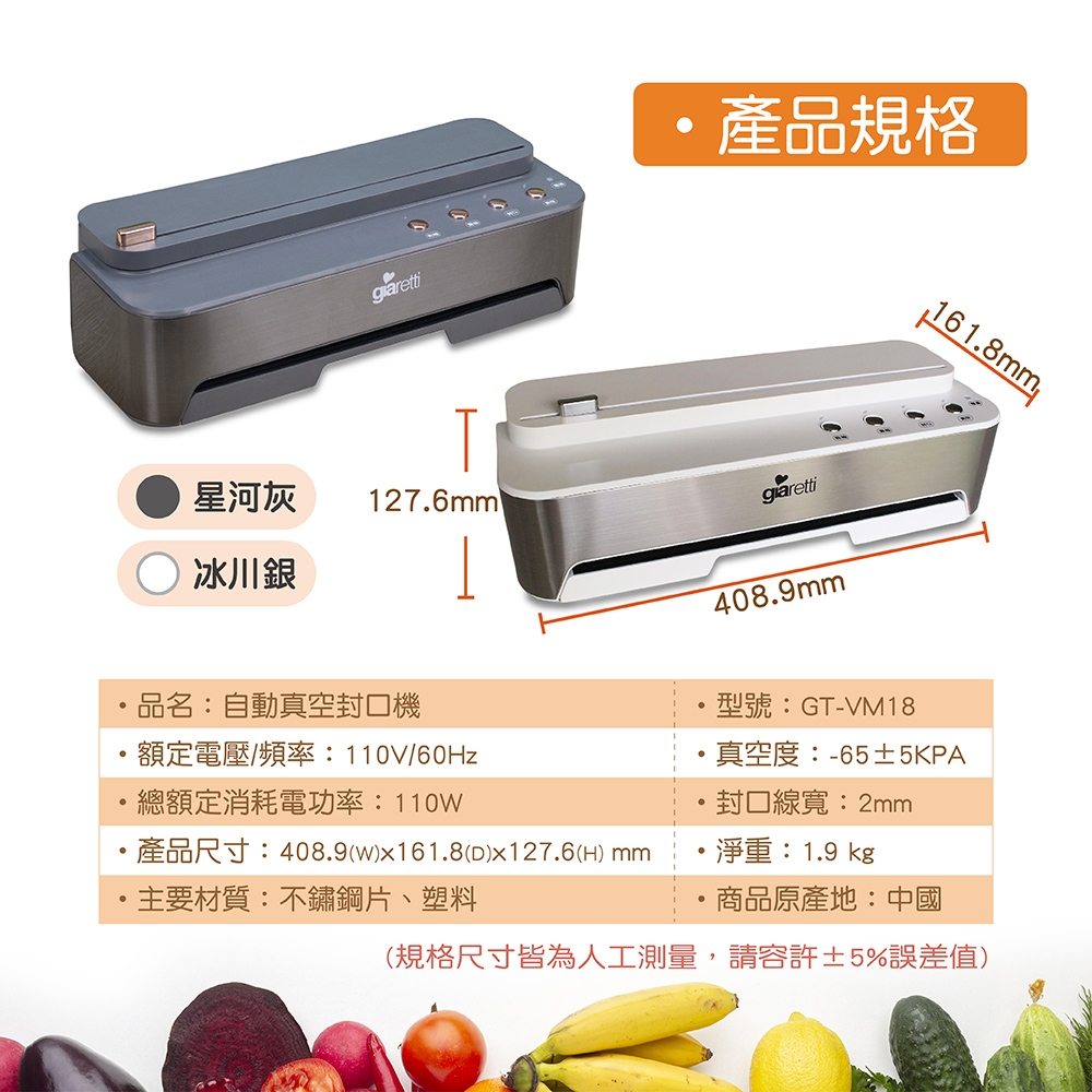 Giaretti珈樂堤義大利 GL-VM18 - 詳情6