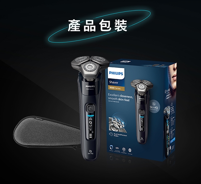 PHILIPS飛利浦 S9696 - 詳情15