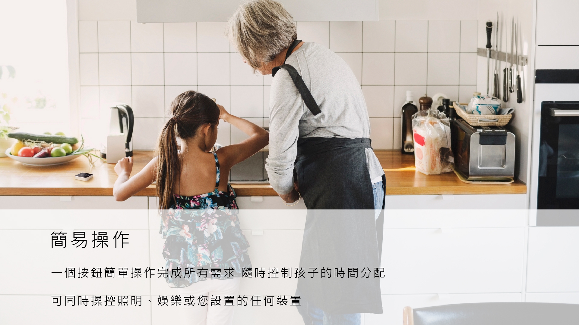 Eve Button - 詳情4