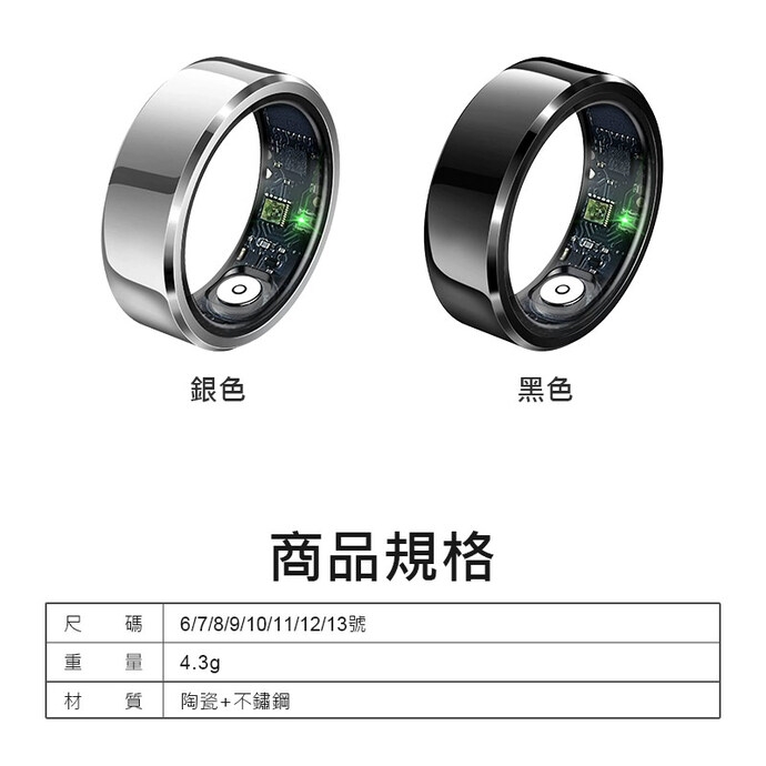 IS愛思 MR6 - 詳情4