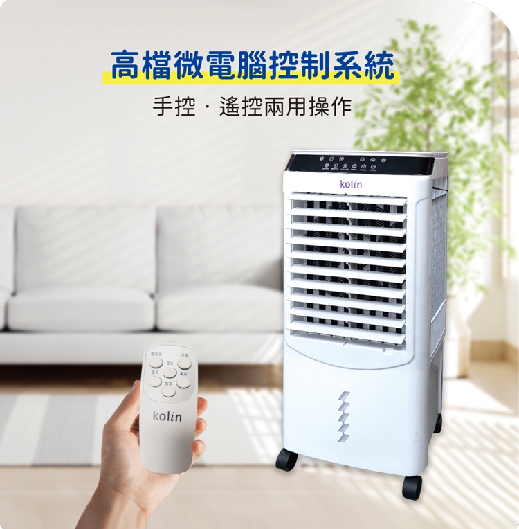 KOLIN歌林 KF-XK3095 - 詳情5
