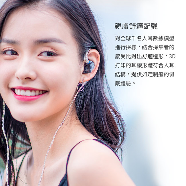 FiiO FA7 - 詳情7
