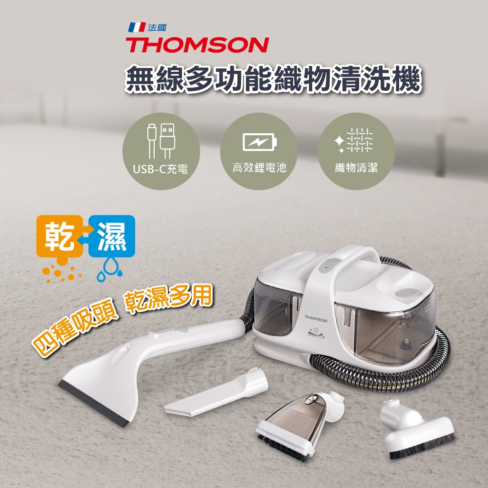 THOMSON湯姆盛 TM-SAV55DW - 詳情16