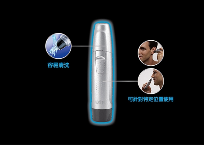 BRAUN德國百靈 EN10 - 詳情2