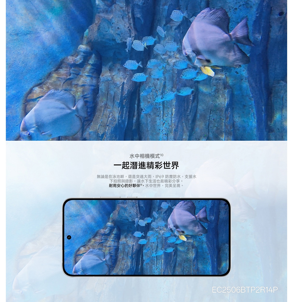 OPPO Reno 14 Pro - 詳情15
