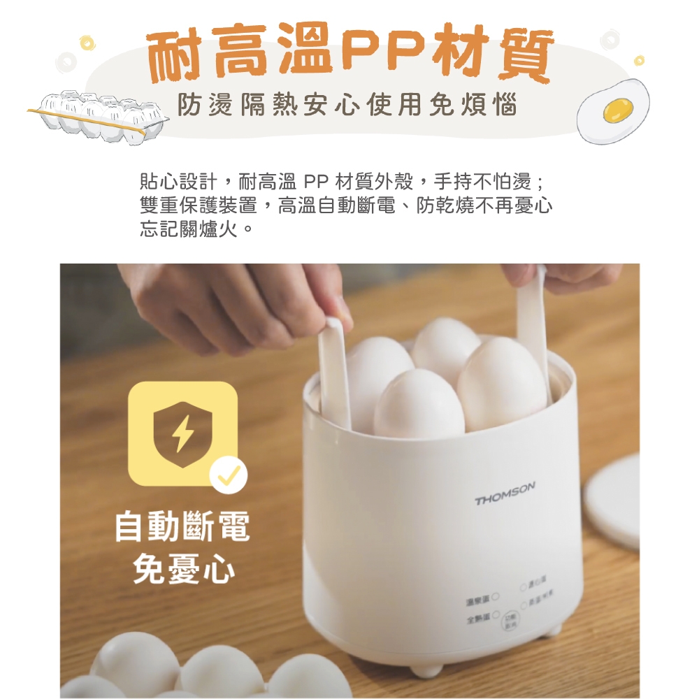 THOMSON湯姆盛 TM-SAK56 - 詳情13