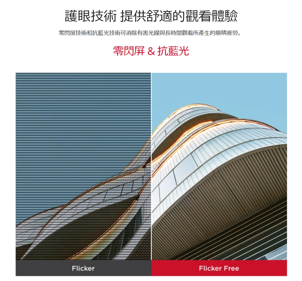 ViewSonic優派 VA270-H - 詳情9