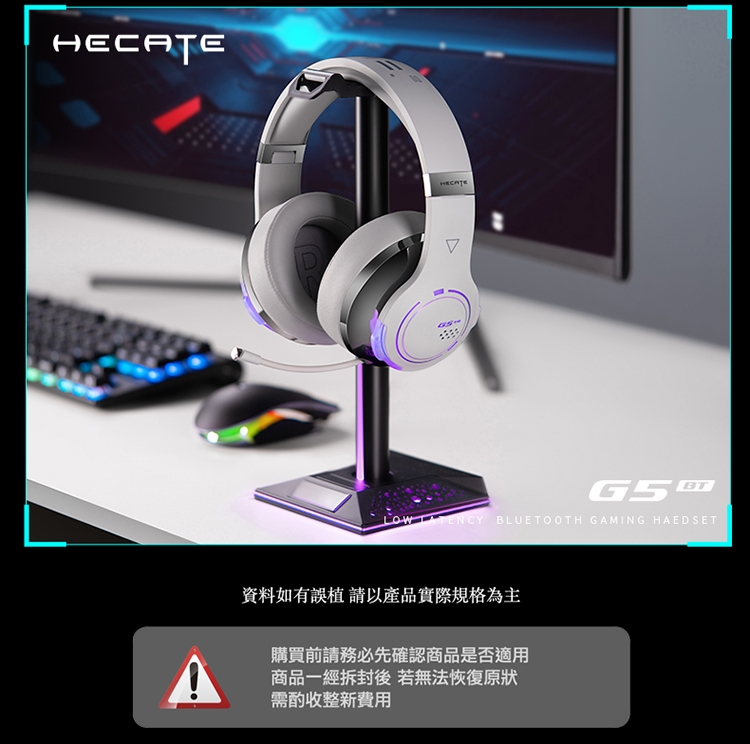 Edifier漫步者 G5BT - 詳情10